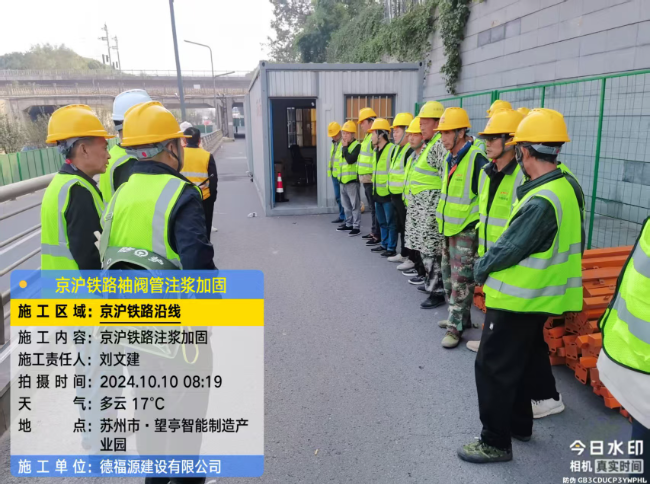 吴堡回填土沉降注浆处理方案